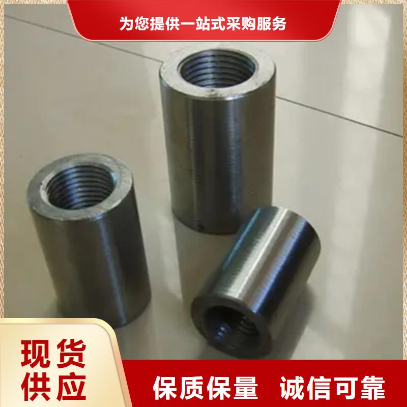 40/59.3-38套筒批发定制