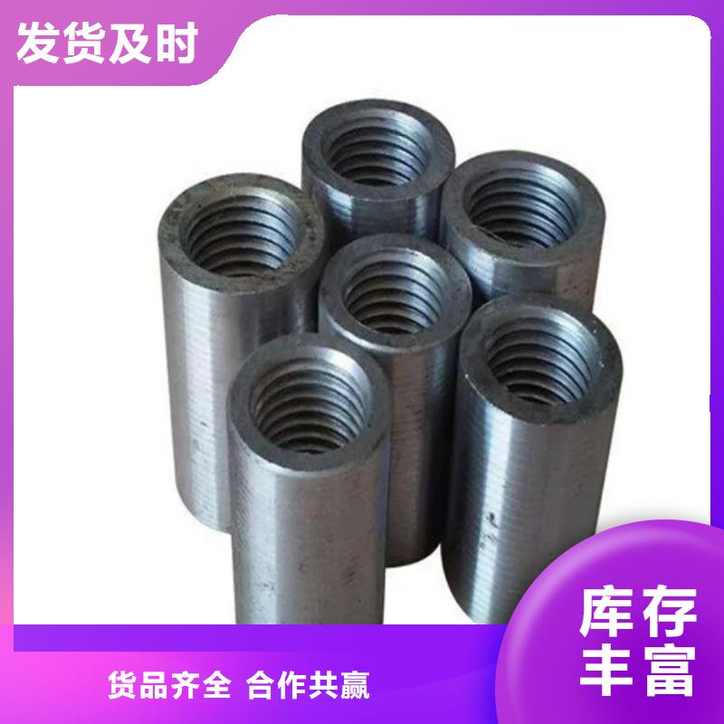 钢筋套筒加工-公司欢迎您！