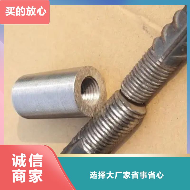 钢筋套筒-【【正丝钢筋套筒】】24小时下单发货