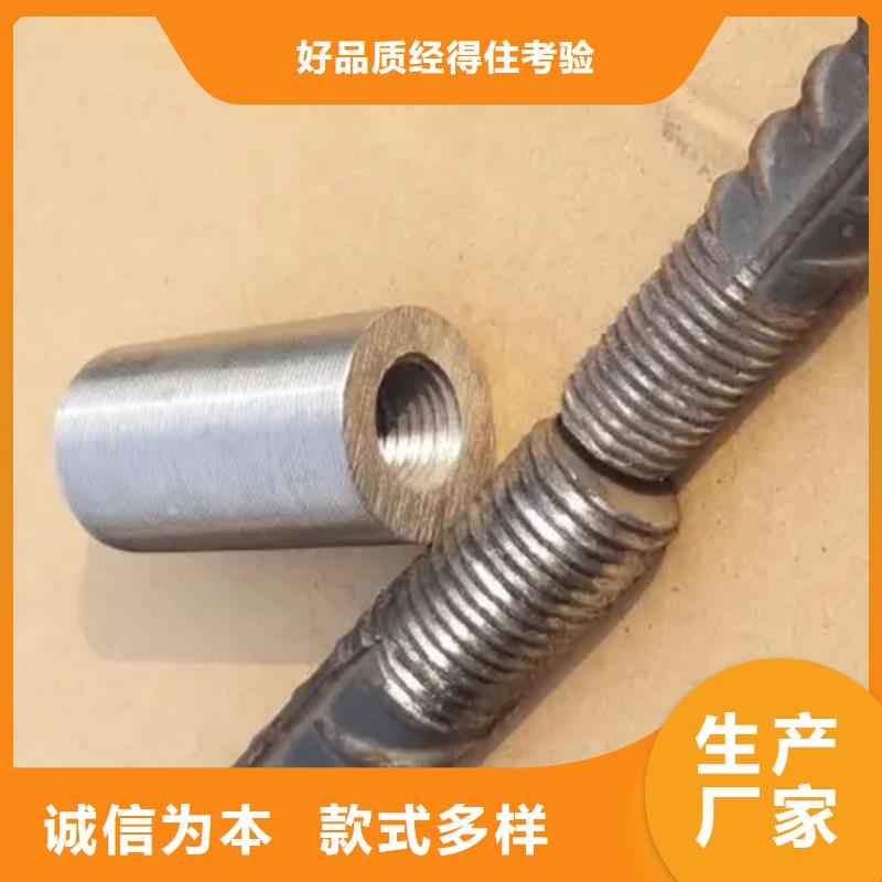 钢筋套筒【【变截面钢筋套筒】】高质量高信誉
