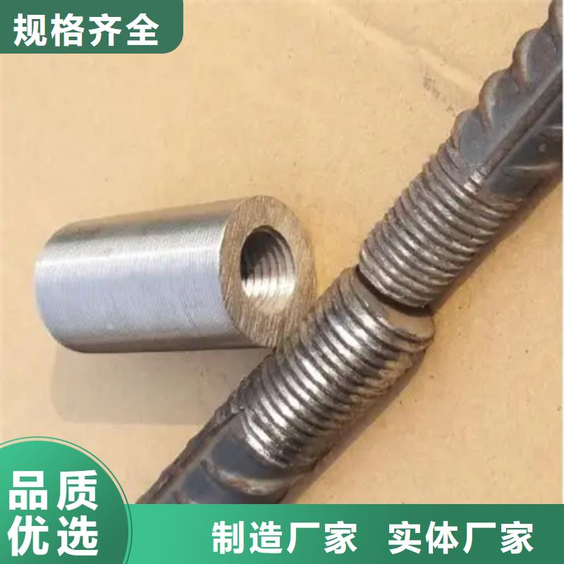 供应批发套筒-现货供应
