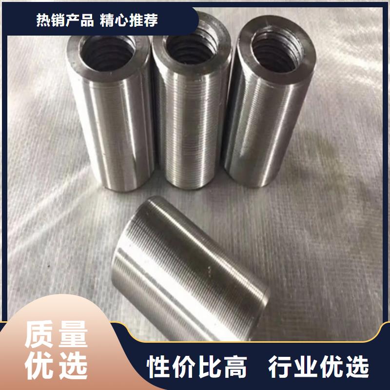40/59.3-38套筒批发定制