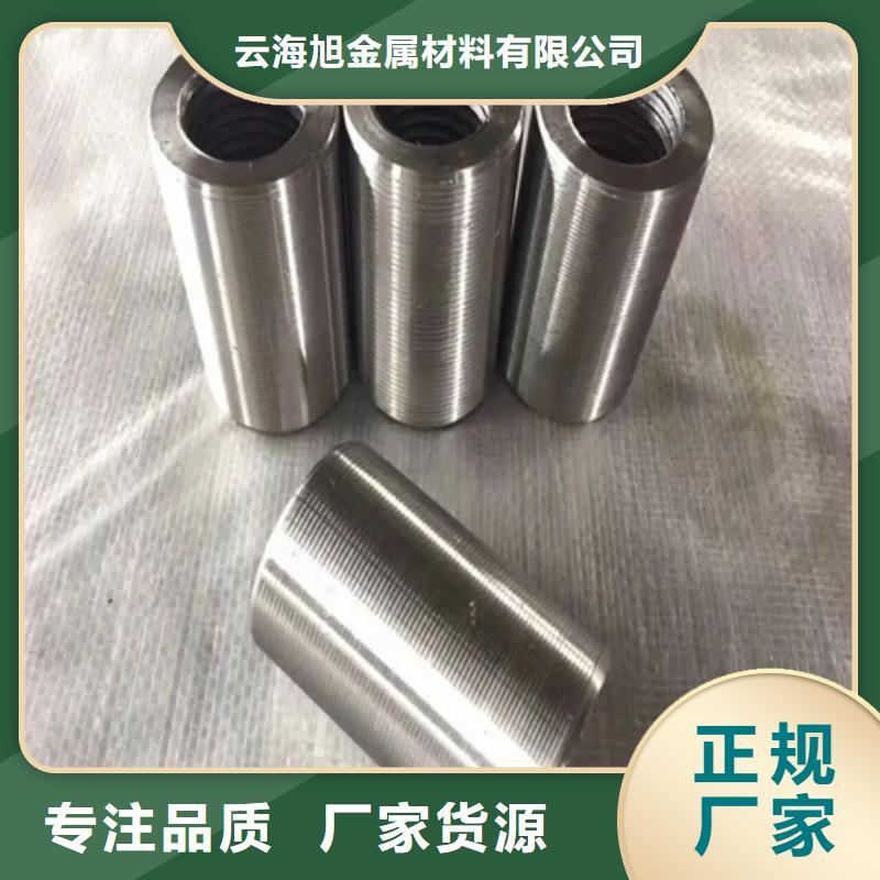 钢筋套筒【【变截面钢筋套筒】】高质量高信誉