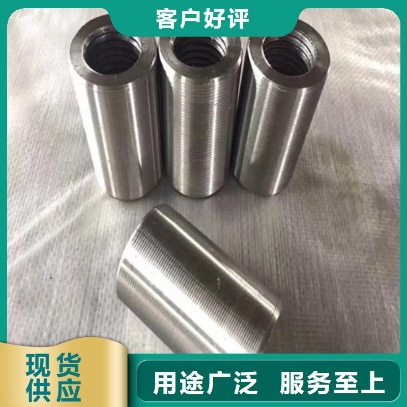 采购18新标准（27*41）套筒必看-高性价比