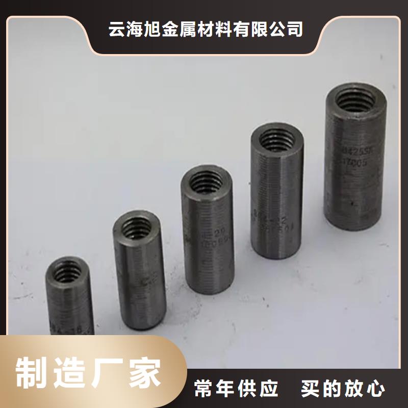 常年供应40新标准（59*86）套筒-保质