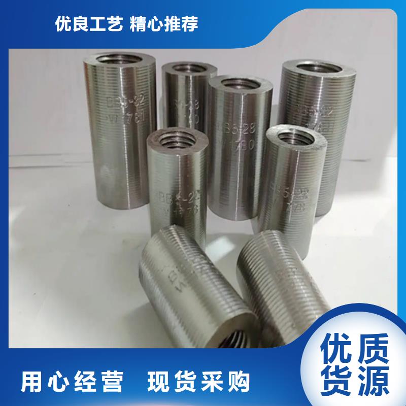 钢筋套筒_钢筋连接套筒精心打造