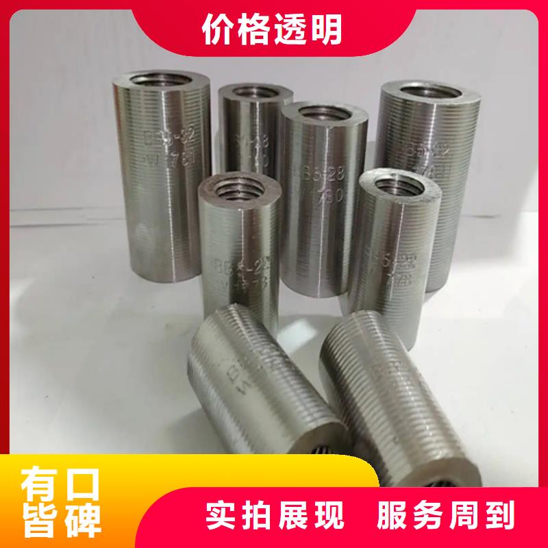 钢筋套筒加工-视频-钢筋套筒加工-云海旭金属材料(重庆市分公司)服务区域江津|九龙坡|巴南|云阳