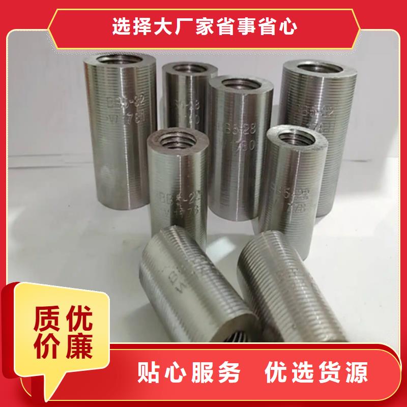 22/32.7-20.7套筒真货源
