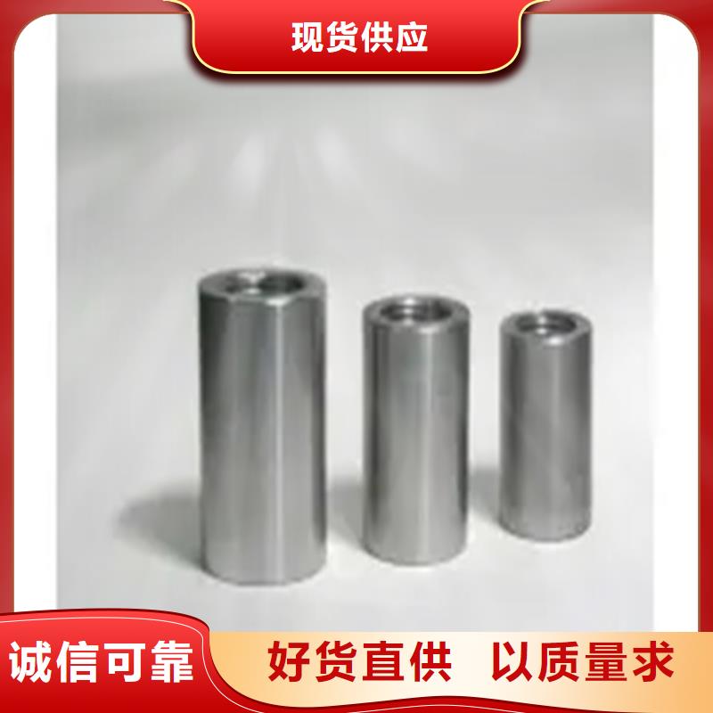 套筒管新品