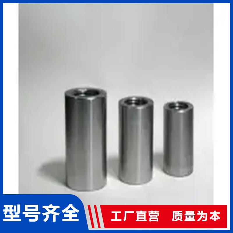 20新标准(30*45)套筒参数详情
