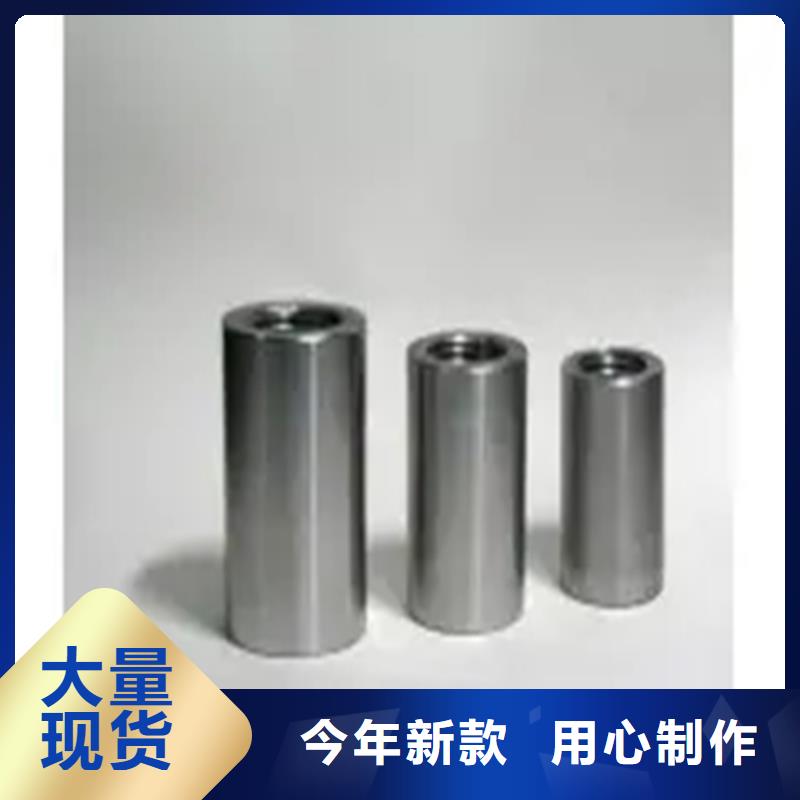 专业销售28/41.8-26.4套筒质量有保证