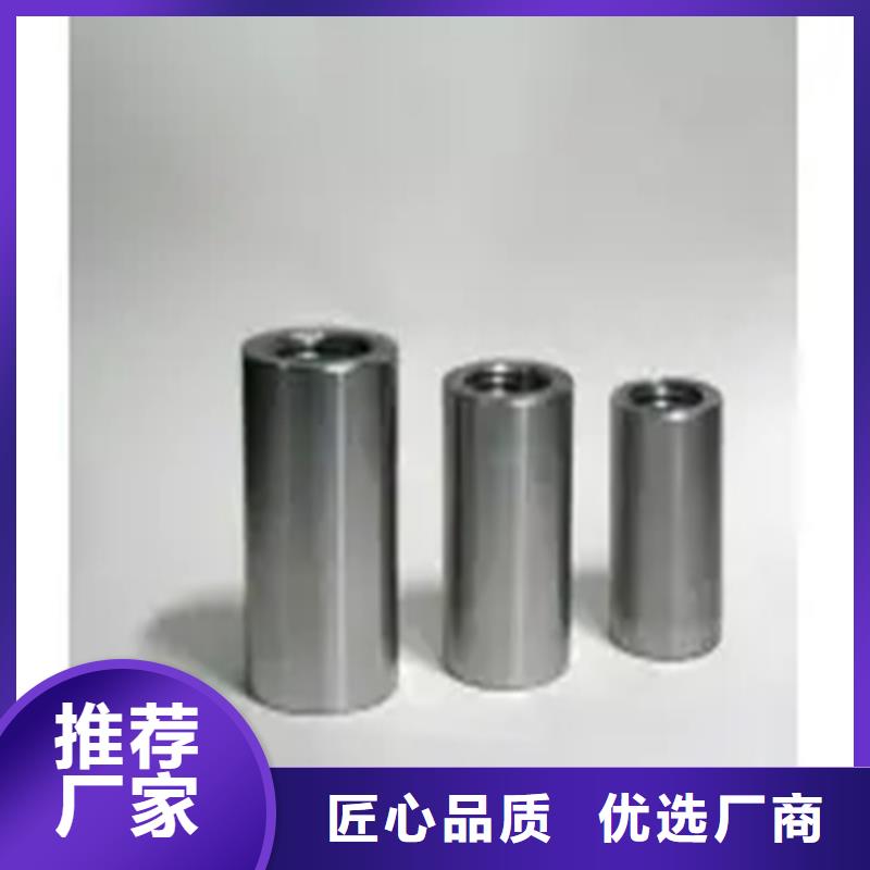 钢筋套筒加工-视频-邗江|仪征|南通|徐州|盐城|苏州|泰州|宿迁云海旭钢筋套筒加工_ 云海旭金属材料(扬州市分公司)