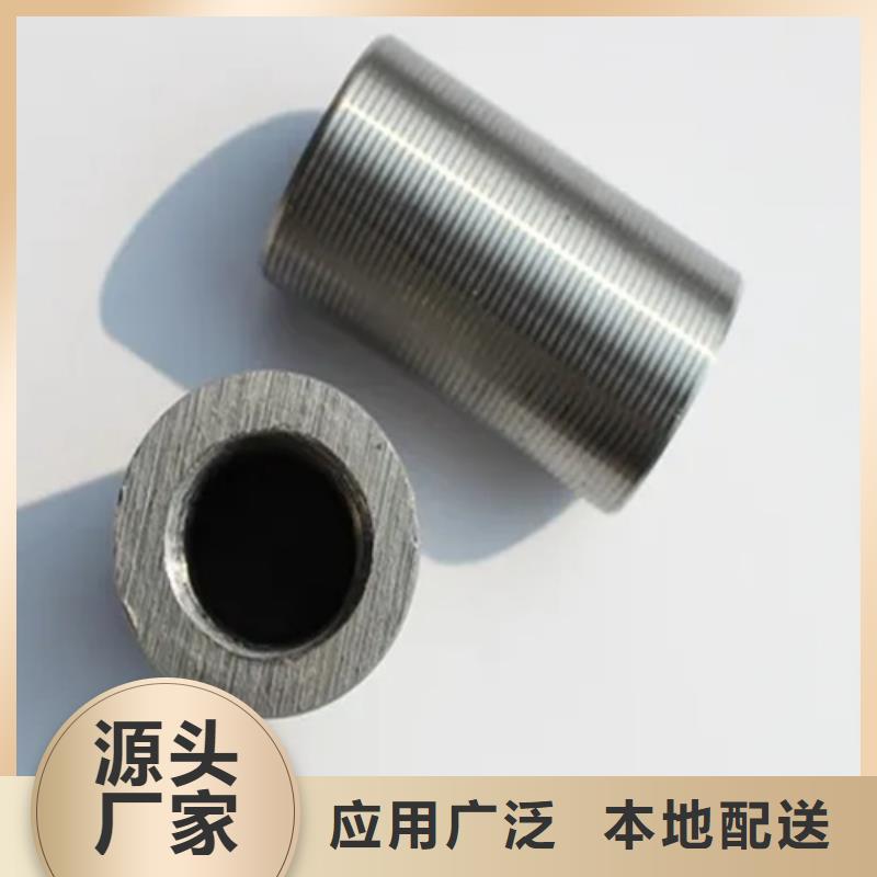 隧道用钢筋套筒-隧道用钢筋套筒优质