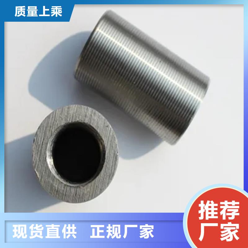 高速用钢筋套筒厂家供应