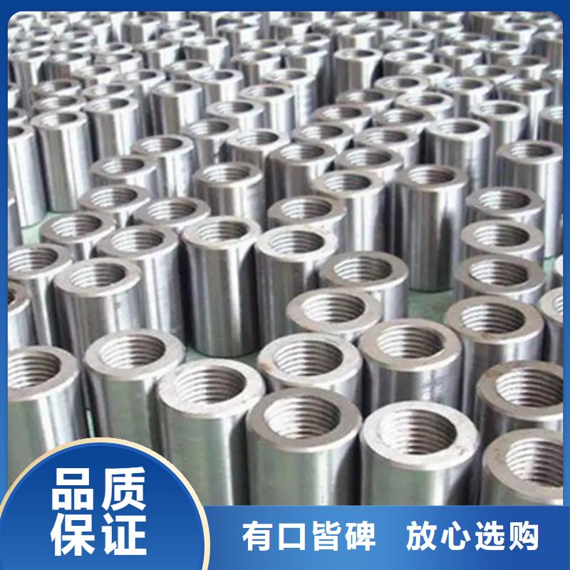 注重高速用钢筋套筒质量的厂家