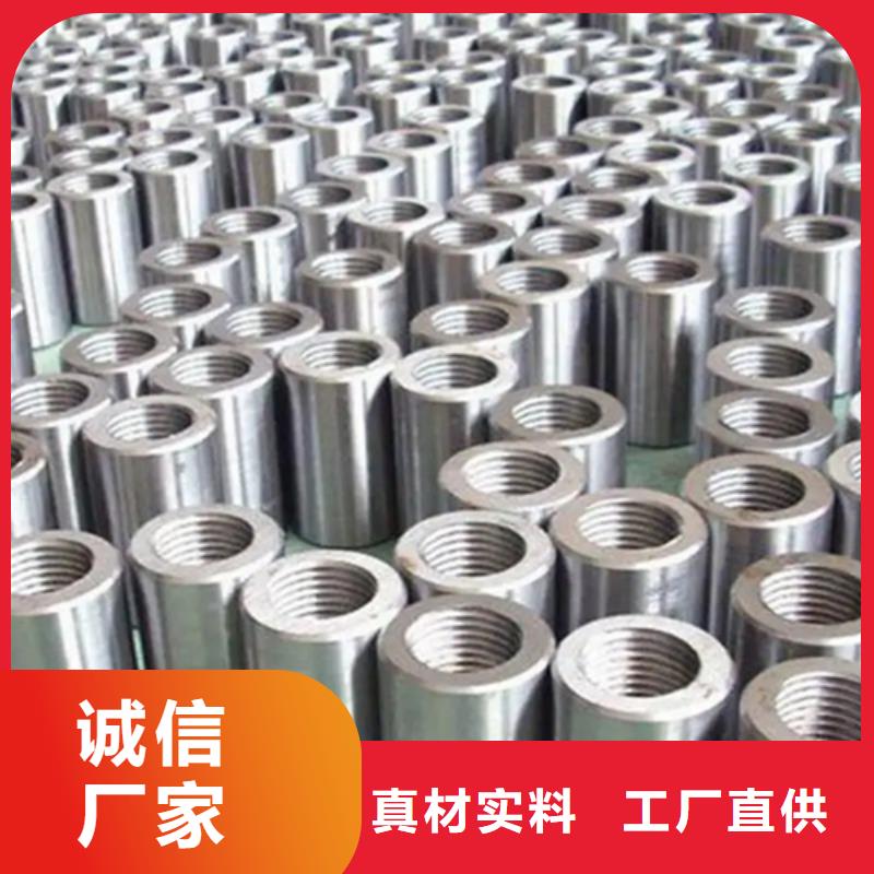 40新标准（59*86）套筒欢迎到厂实地考察