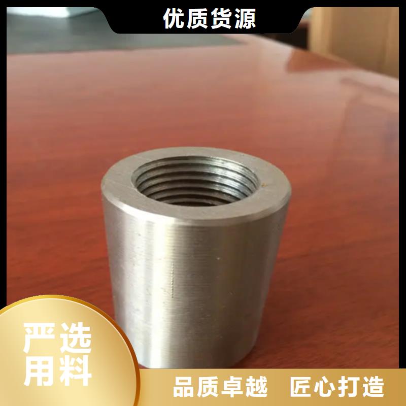 供应批发套筒-现货供应