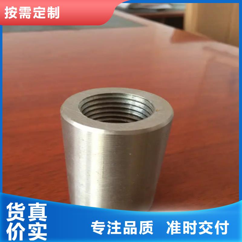 钢筋套筒-【【正丝钢筋套筒】】24小时下单发货