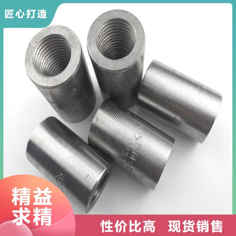 地铁用钢筋套筒-信守承诺