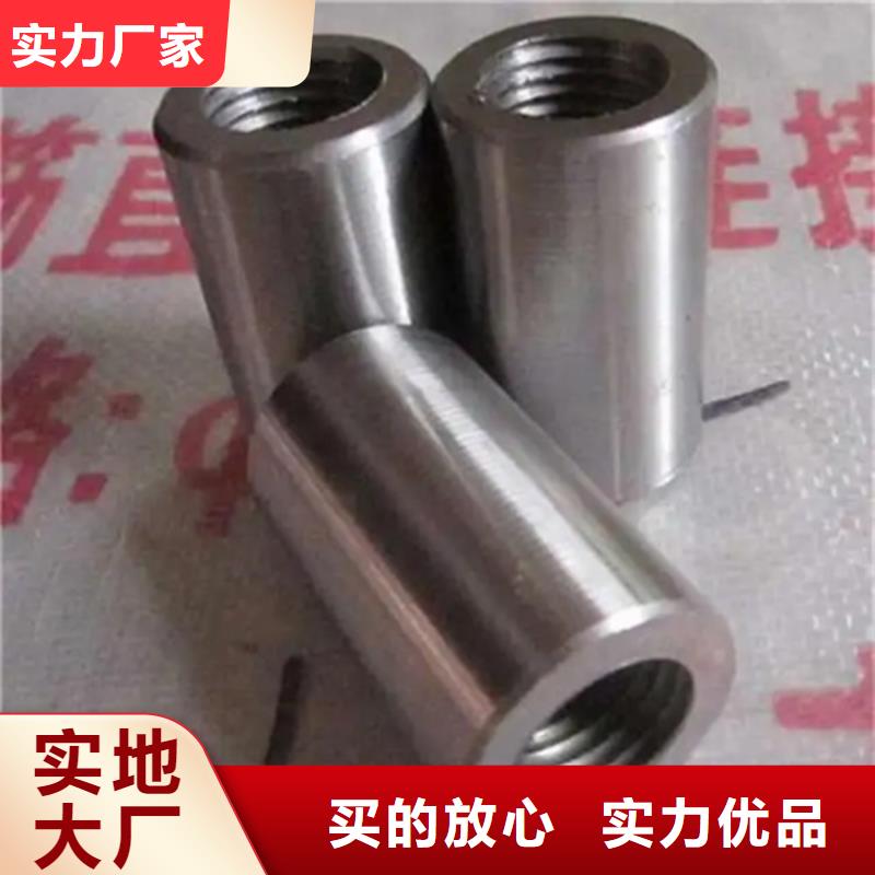地铁用钢筋套筒-信守承诺