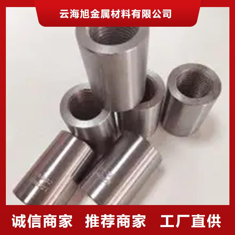 国道用钢筋套筒生产厂家_厂家直销