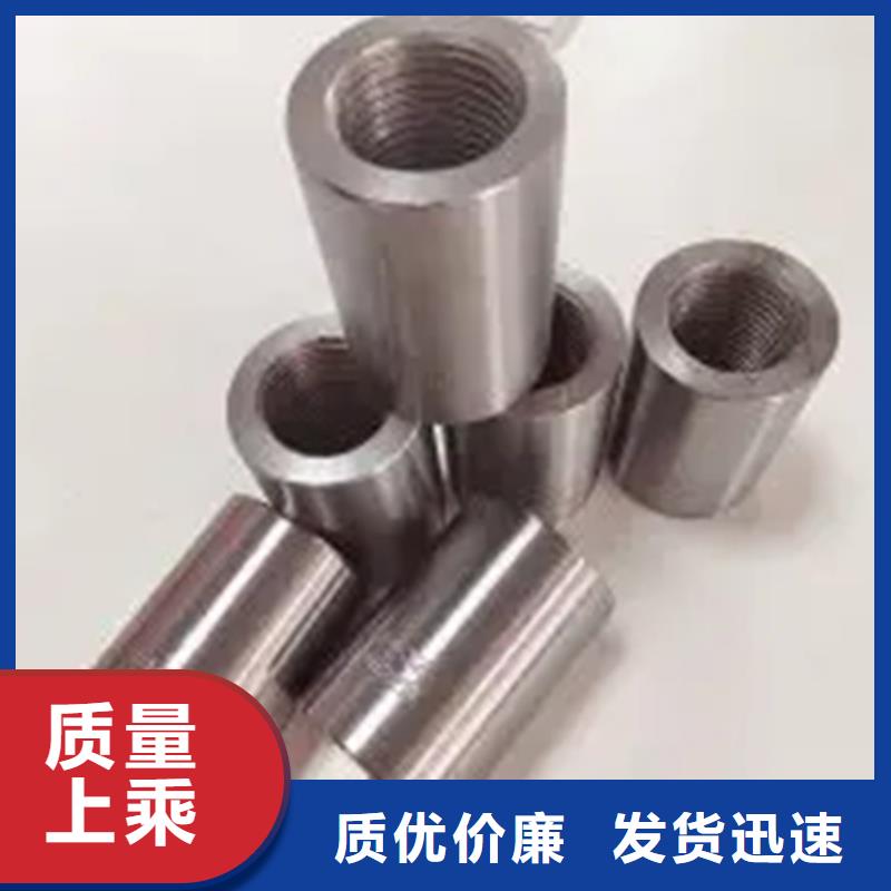 钢筋套筒生产厂家-制作精良