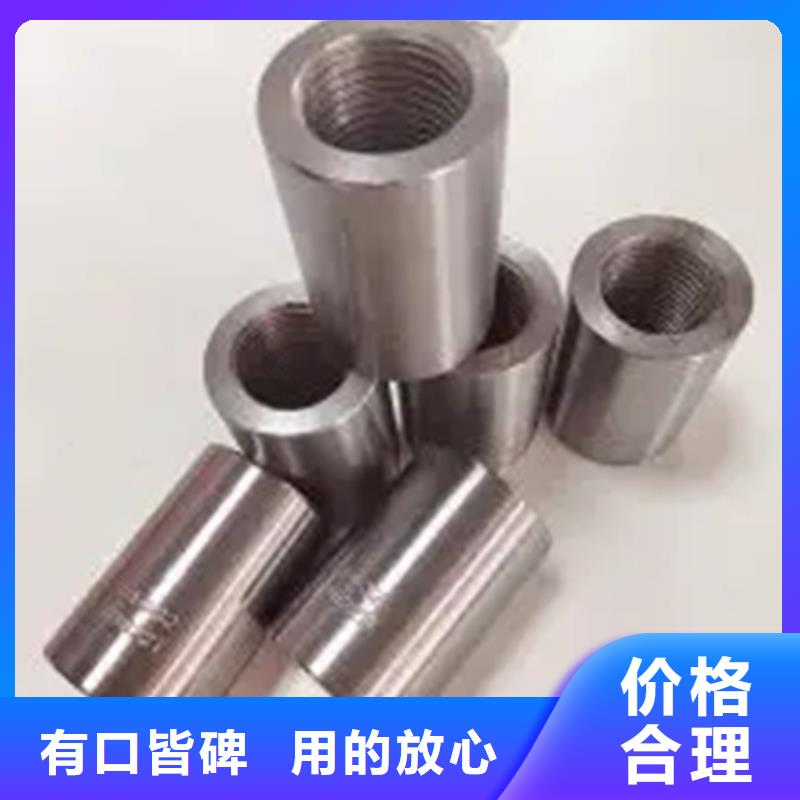 钢筋套筒带肋钢筋套筒质量安心