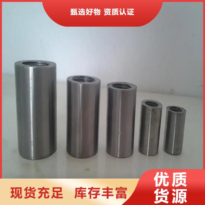 钢筋套筒质量有保障的厂家