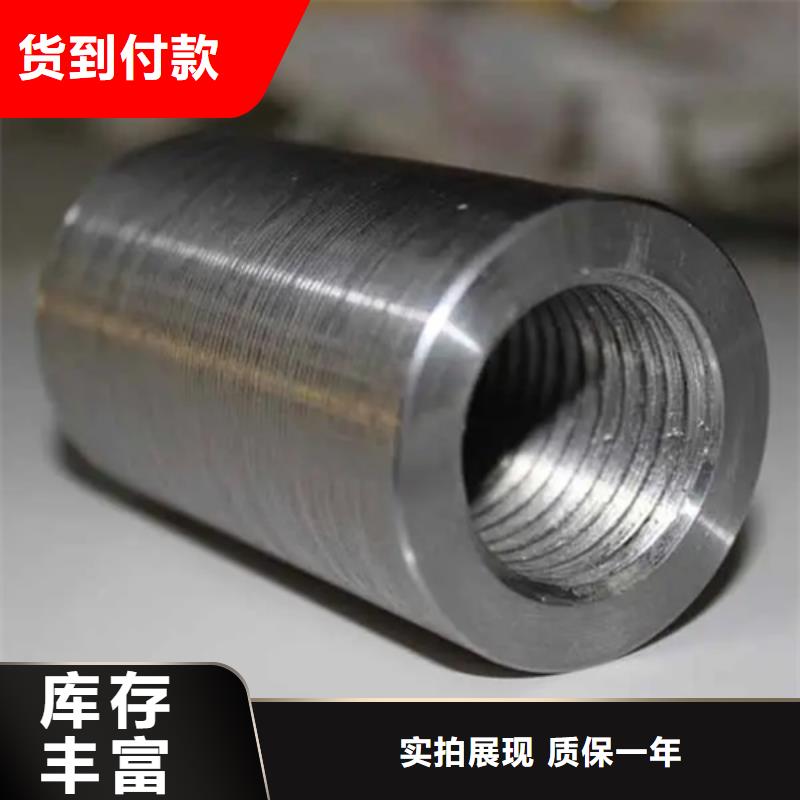 隧道用钢筋套筒自有工厂