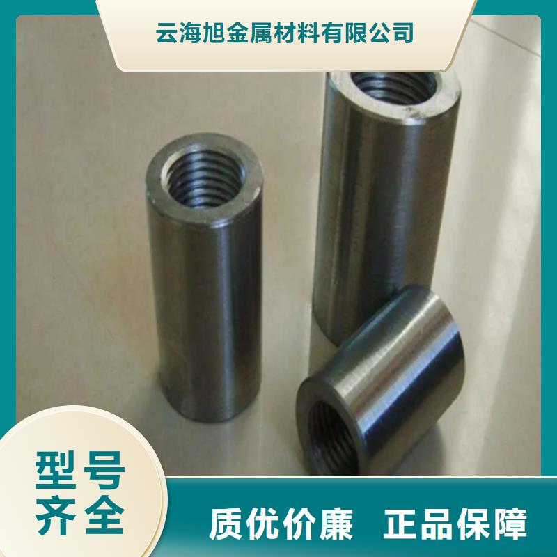 40新标准（59*86）套筒欢迎到厂实地考察