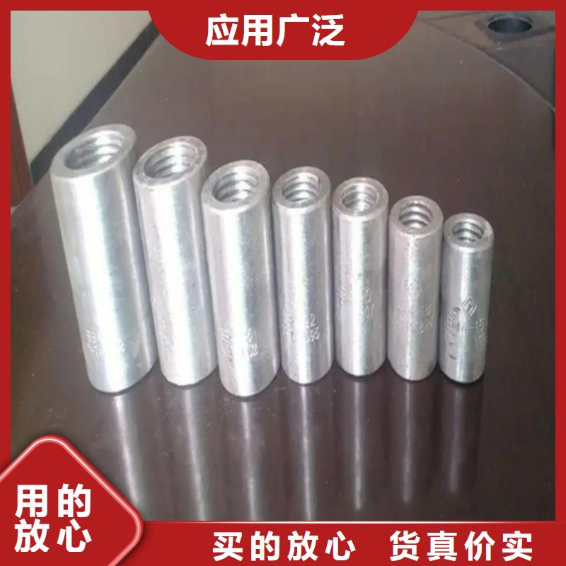隧道用钢筋套筒-隧道用钢筋套筒优质