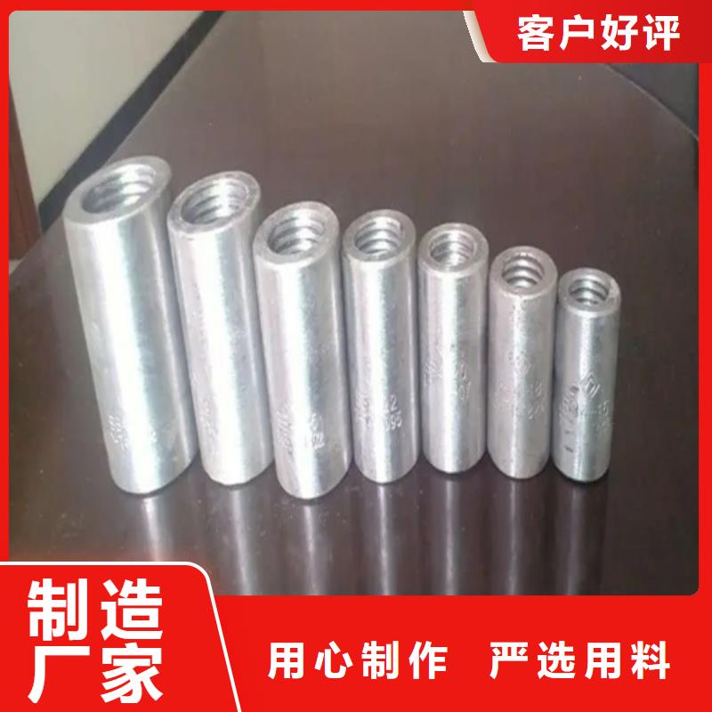 桥梁用钢筋套筒【优惠促销】
