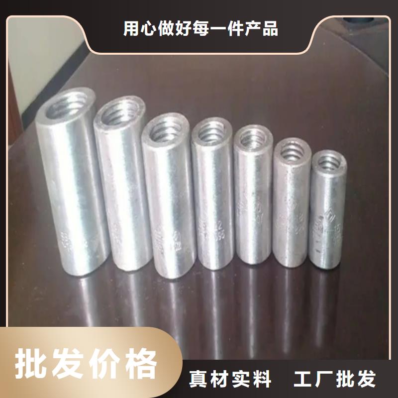泌阳县36/53.3-34套筒厂家现货