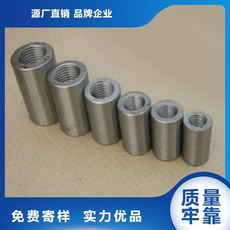 专业销售28/41.8-26.4套筒质量有保证