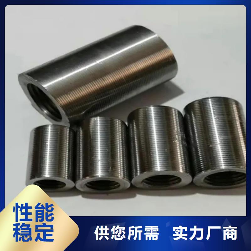 钢筋套筒质量有保障的厂家