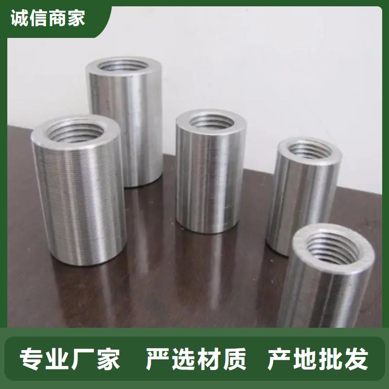 钢筋套筒【钢筋套筒价格】厂家规格全