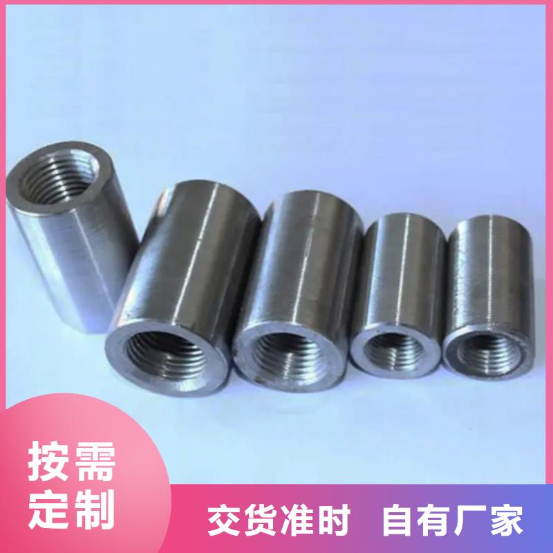 钢筋套筒【钢筋套筒价格】厂家规格全