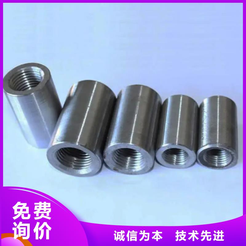 高速用钢筋套筒厂家供应