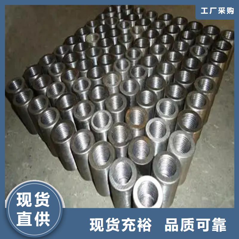 钢筋套筒加工-视频-邗江|仪征|南通|徐州|盐城|苏州|泰州|宿迁云海旭钢筋套筒加工_ 云海旭金属材料(扬州市分公司)