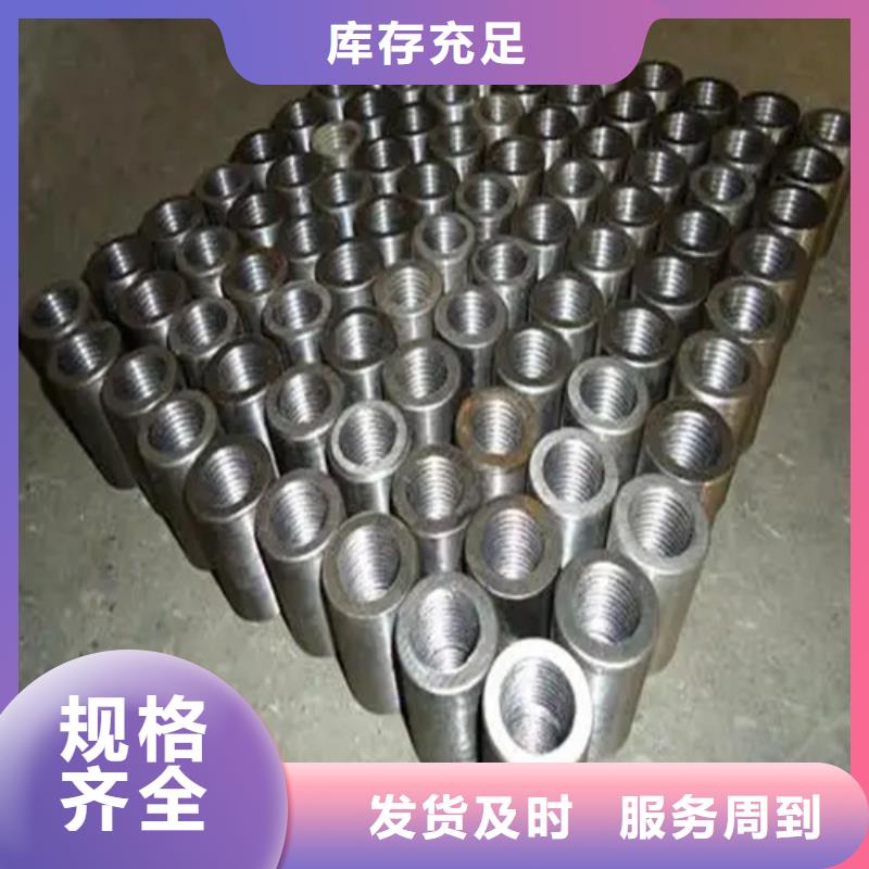 28新标准（41.5*62）套筒供应