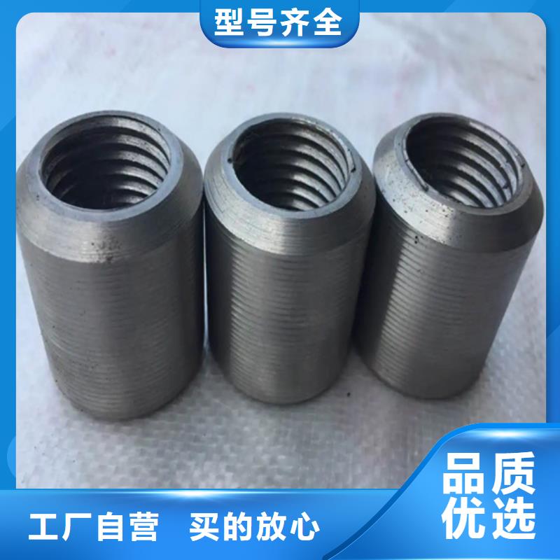 钢筋套筒【钢筋套筒价格】厂家规格全