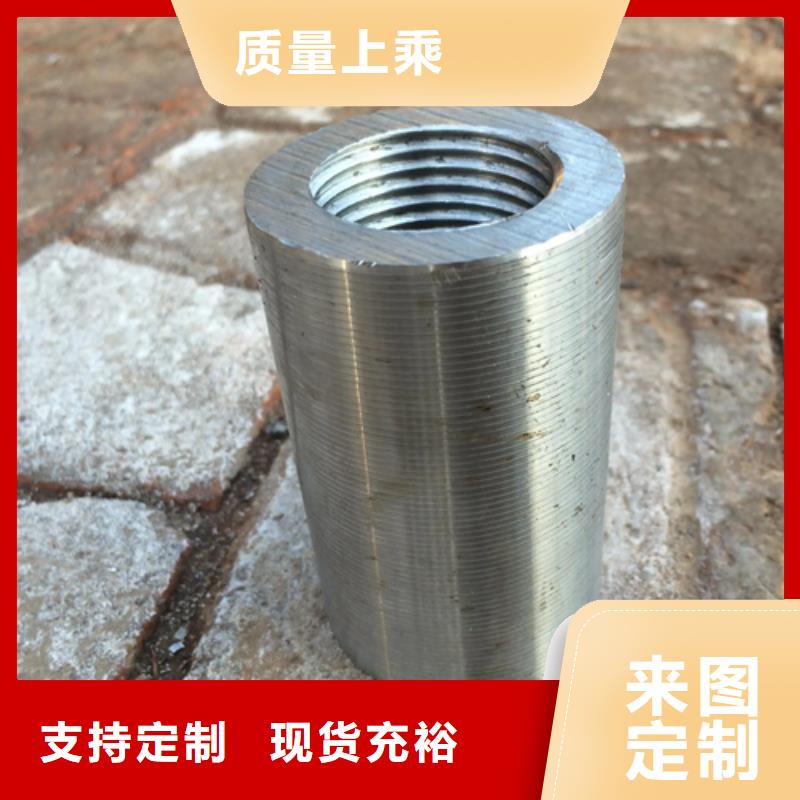 钢筋套筒-【【正丝钢筋套筒】】24小时下单发货
