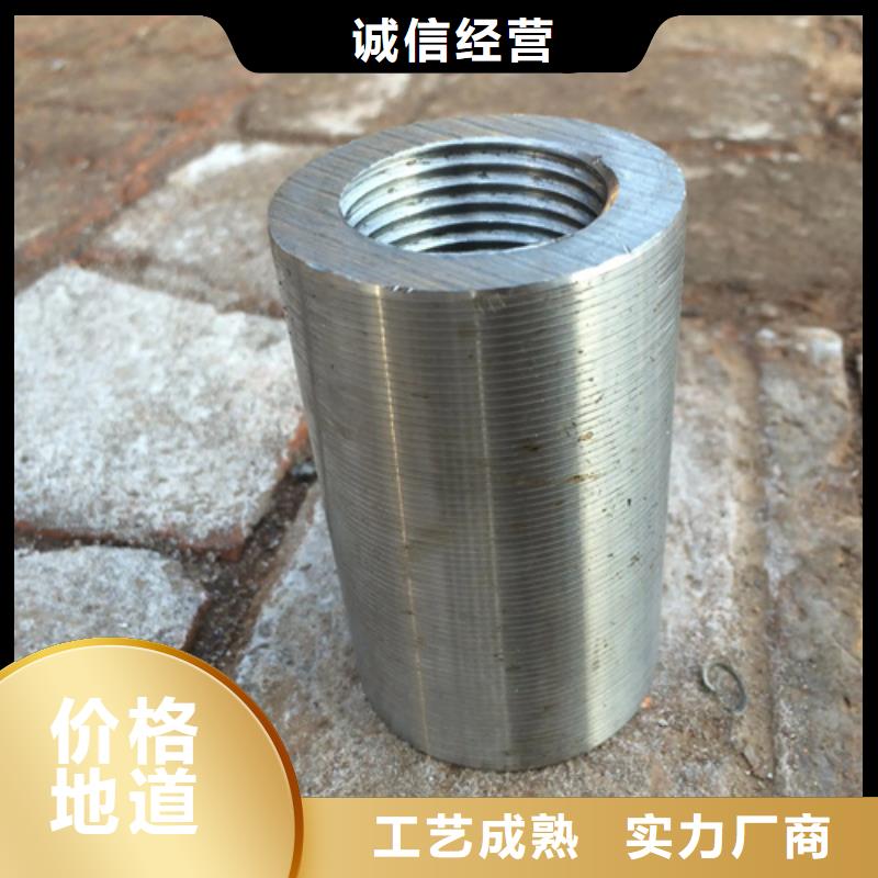 钢筋套筒【钢筋套筒价格】厂家规格全