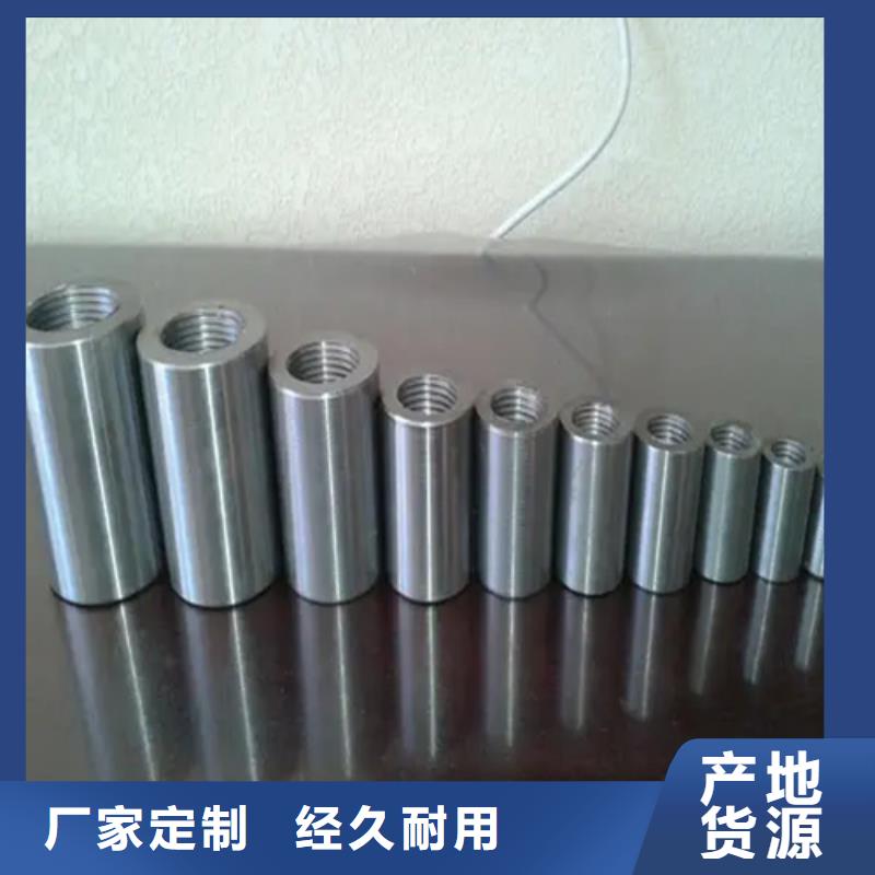 优质20/30.2-18.7套筒的基地