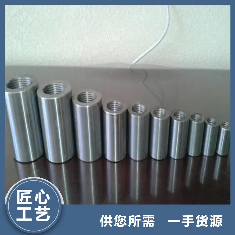 钢筋套筒-钢筋套筒加工厂家直销货源充足