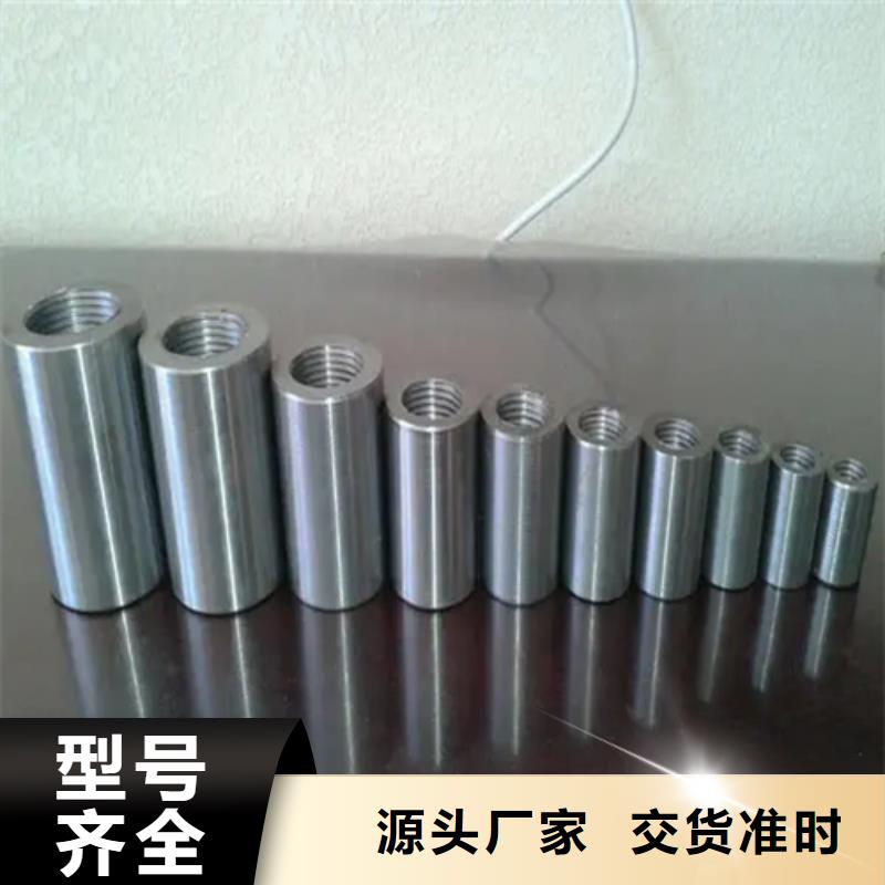 高速用钢筋套筒厂家供应
