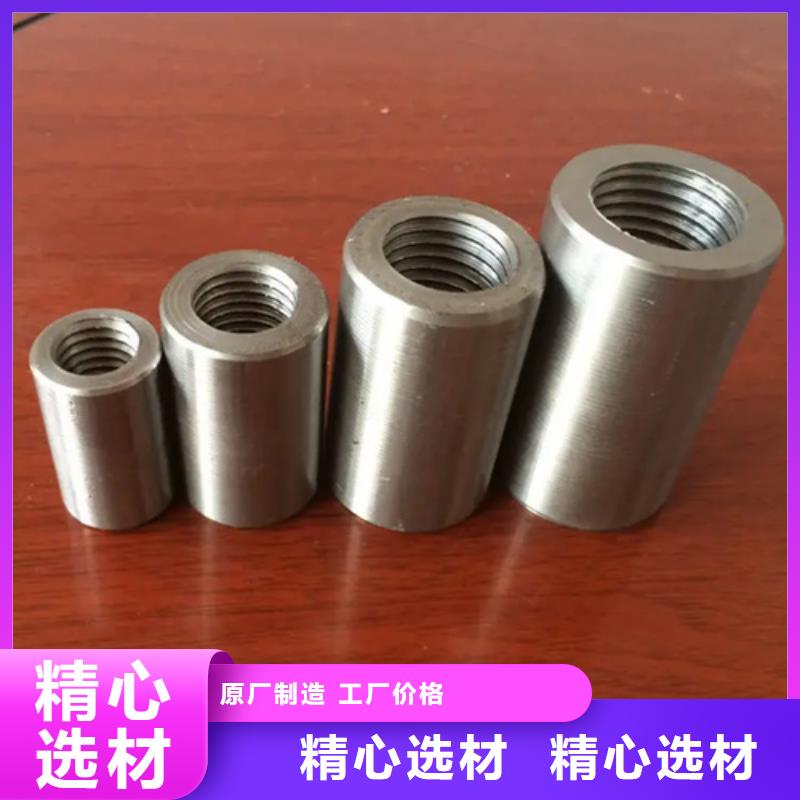 钢筋套筒加工-视频-钢筋套筒加工-云海旭金属材料(重庆市分公司)服务区域江津|九龙坡|巴南|云阳