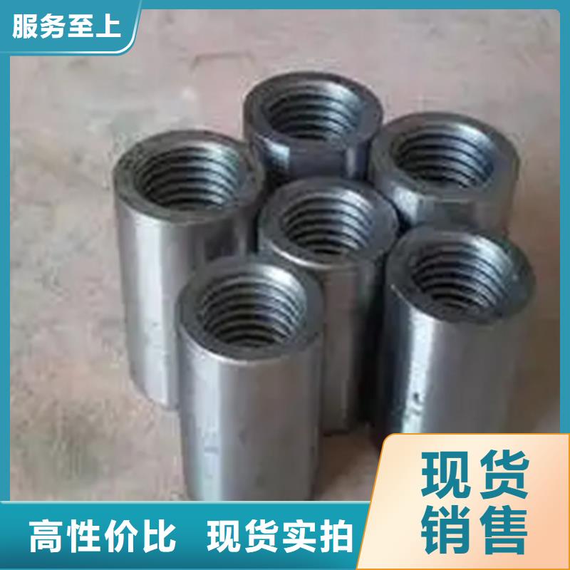 钢筋套筒正丝钢筋套筒精选优质材料