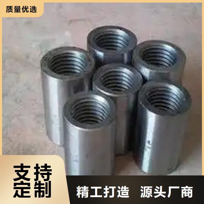 钢筋套筒加工-视频-邗江|仪征|南通|徐州|盐城|苏州|泰州|宿迁云海旭钢筋套筒加工_ 云海旭金属材料(扬州市分公司)