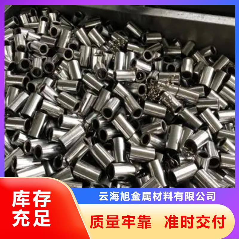 28新标准（41.5*62）套筒供应